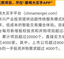 每日全球并购：索尼考虑收购角川集团以扩大游戏业务   供销大集计划收购北京新合作商业发展有限公司控股权（11/21）