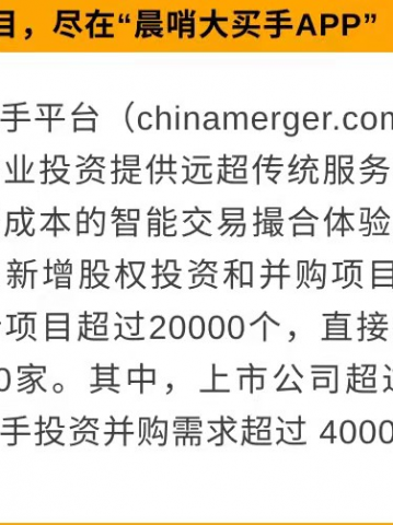 每日全球并购：索尼考虑收购角川集团以扩大游戏业务   供销大集计划收购北京新合作商业发展有限公司控股权（11/21）