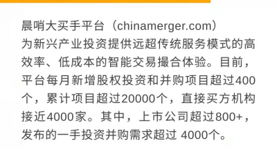 每日全球并购：索尼考虑收购角川集团以扩大游戏业务   供销大集计划收购北京新合作商业发展有限公司控股权（11/21）