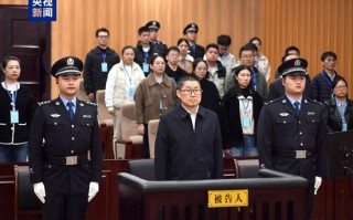 朱从玖一审被判无期徒刑 非法收受财物共计1.05亿余元