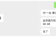 信用卡POS机套现耍花招：无需执照注册商户 包教伪装虚假交易