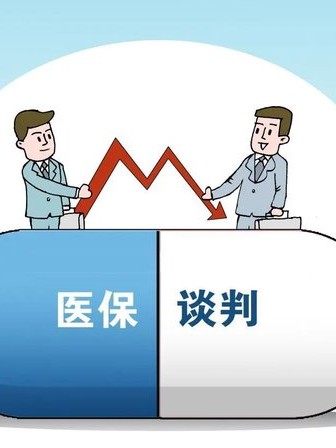 重磅预告！医保“灵魂谈判”本周四开箱！哪些公司有望入围？