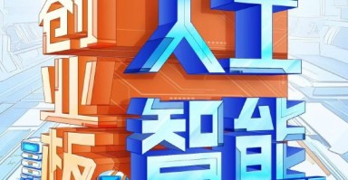 “黑五”行情？A股重挫原因或已找到！基金圈重磅！全市场首只“创业板人工智能ETF”花落华宝基金