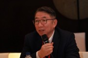 上海国有资本投资有限公司副董事长郑杨出席年度管理大会