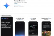 赶在Siri接入ChatGPT前，谷歌杀入苹果大本营：iPhone用户可以用Gemini App了