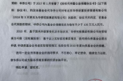 先代持后受赠，每年仍收百万“保底捐款”，侨益基金会与华侨系的股权迷局