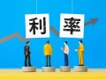 广州首套房商贷利率不得低于公积金？银行客户经理：目前最低2.85%