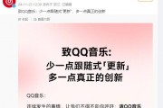 网易云音乐称QQ音乐“抄袭”  短视频时代在线音乐平台的竞争困局与突围