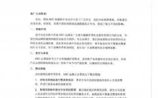 ABC卫生巾长度惹争议，母公司景兴健护筹谋上市六年未果