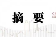 中信建投：提升上市公司质量，将是2025年资本市场核心主线