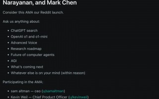 Altman携高管“回答一切”：Ilya看到了超凡未来，现有硬件就可以实现AGI