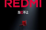 REDMI K80系列定档11月27日 携手樊振东实力说话