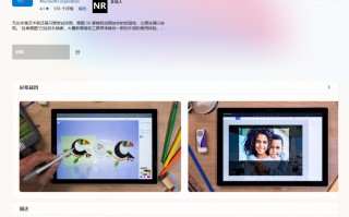 Win11/10“画图 3D”应用即日起停更并从微软商店下架