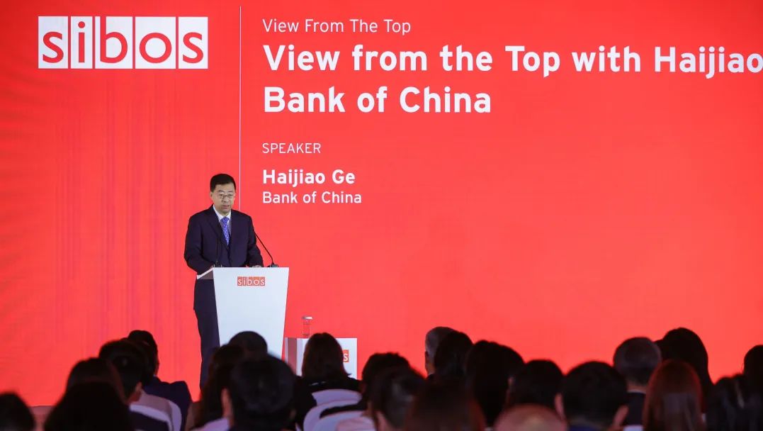 助力深化全球互动 展现中国金融开放新姿态 中国银行参加Sibos2024年会系列活动-第1张图片-华粤回收