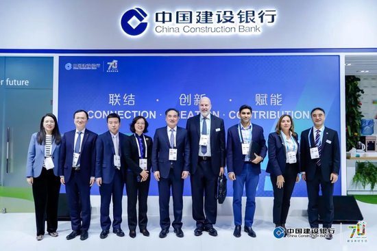 中国建设银行举办Sibos2024年会系列活动-第3张图片-华粤回收