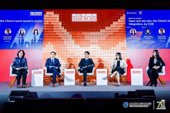 中国建设银行举办Sibos2024年会系列活动-第4张图片-华粤回收