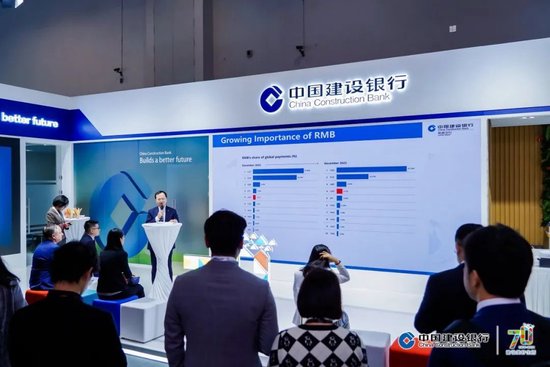 中国建设银行举办Sibos2024年会系列活动-第8张图片-华粤回收