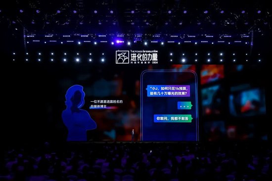 刘润年度演讲2024：进化的力量（演讲全文）-第11张图片-华粤回收