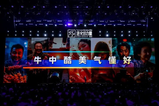 刘润年度演讲2024：进化的力量（演讲全文）-第30张图片-华粤回收