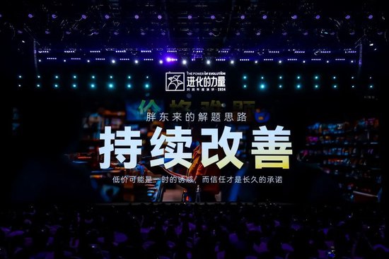 刘润年度演讲2024：进化的力量（演讲全文）-第57张图片-华粤回收