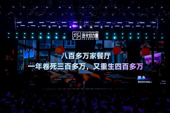 刘润年度演讲2024：进化的力量（演讲全文）-第61张图片-华粤回收