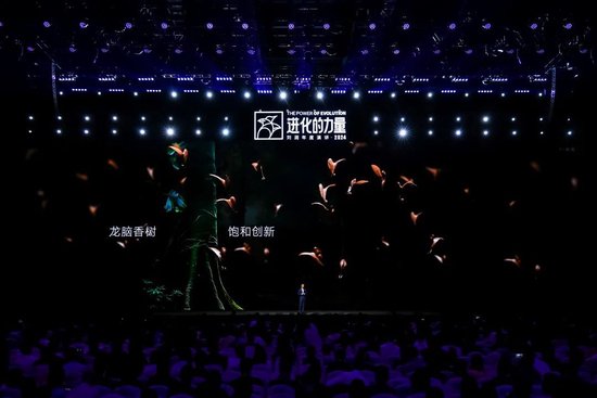 刘润年度演讲2024：进化的力量（附演讲全文）-第18张图片-华粤回收