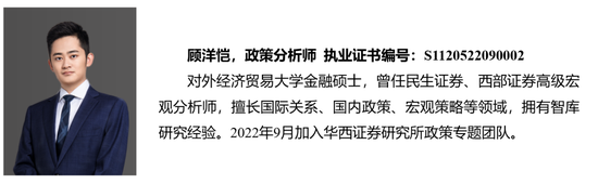 华西策略：本轮“新质牛”中高波动特征仍在 市场有望在震荡中实现中枢的逐步上移-第15张图片-华粤回收