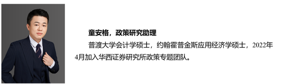 华西策略：本轮“新质牛”中高波动特征仍在 市场有望在震荡中实现中枢的逐步上移-第16张图片-华粤回收