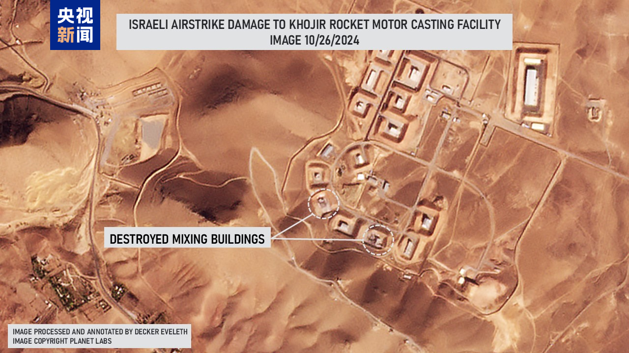 “以色列精准打击伊朗军事设备” 最新卫星图像披露损失-第2张图片-华粤回收