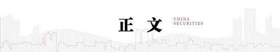 中信建投策略：公募基金三季报有四大看点-第2张图片-华粤回收