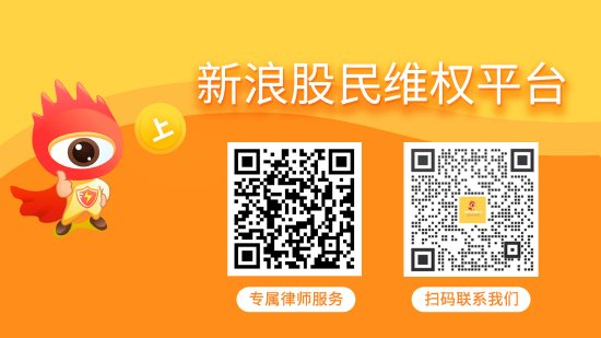 *ST信通（亿阳信通）股票索赔案最后倒计时！已有和解案例，投资者抓紧诉讼-第1张图片-华粤回收