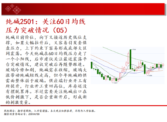 中天期货:原油跌势放缓 白银再度反弹-第10张图片-华粤回收