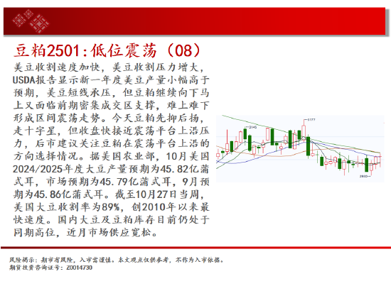 中天期货:原油跌势放缓 白银再度反弹-第12张图片-华粤回收