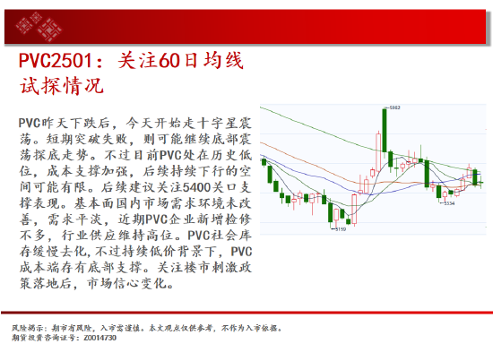 中天期货:原油跌势放缓 白银再度反弹-第17张图片-华粤回收