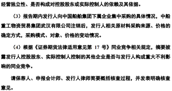 创业板IPO！成长性欠佳，实控人既为大客户又是第一大供应商-第25张图片-华粤回收