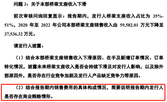 创业板IPO！成长性欠佳，实控人既为大客户又是第一大供应商-第27张图片-华粤回收