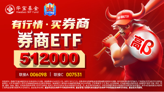 中国资产沸腾！科技“牛”冠市场，金融科技ETF（159851）接近涨停续刷新高，国防军工ETF（512810）涨超6%-第12张图片-华粤回收