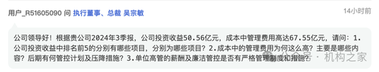 招商证券业绩承压：资管业务连降四年、流动性覆盖率行业末流！-第1张图片-华粤回收