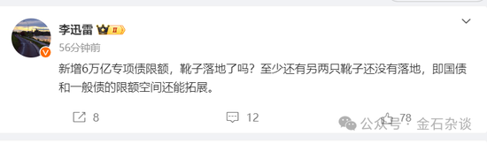 期指空单从中信慢慢转移？中信期货空单8.55万手，已经较10月24日左右的空单大幅减少-第5张图片-华粤回收