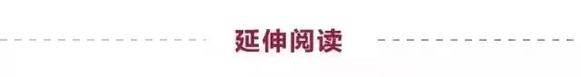 叶国富自曝：63亿收购永辉的台前幕后-第6张图片-华粤回收