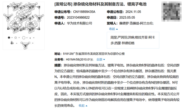 TechWeb微晚报：仰望U9打破中国汽车极速记录，日系车企在华销量持续下滑-第3张图片-华粤回收