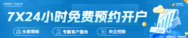 【周度关注】海外宏观：美国利率、美国大选、英国利率-第1张图片-华粤回收