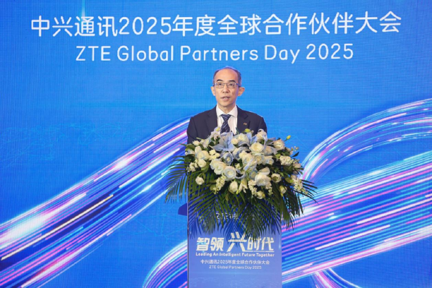 智领兴时代  中兴通讯2025年度全球合作伙伴大会召开-第2张图片-华粤回收