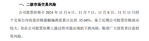 短期业绩承压 美凯龙回应股价异常波动：不存在应披露而未披露的重大信息-第3张图片-华粤回收