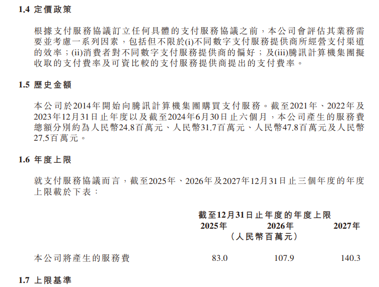 哔哩哔哩季度首次实现盈利 公司股价为何反跌超13%？-第4张图片-华粤回收