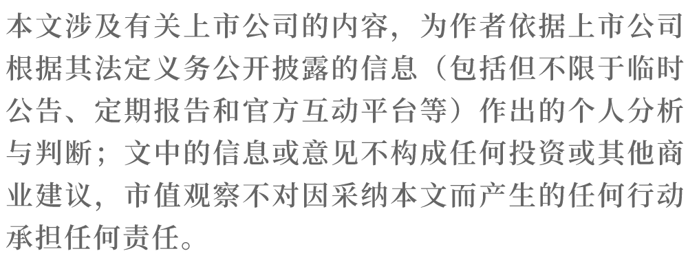 股价创30年新高，A股旧王，又行了？-第7张图片-华粤回收